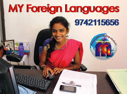 My Foreign Languages My Foreign Languages photo 1